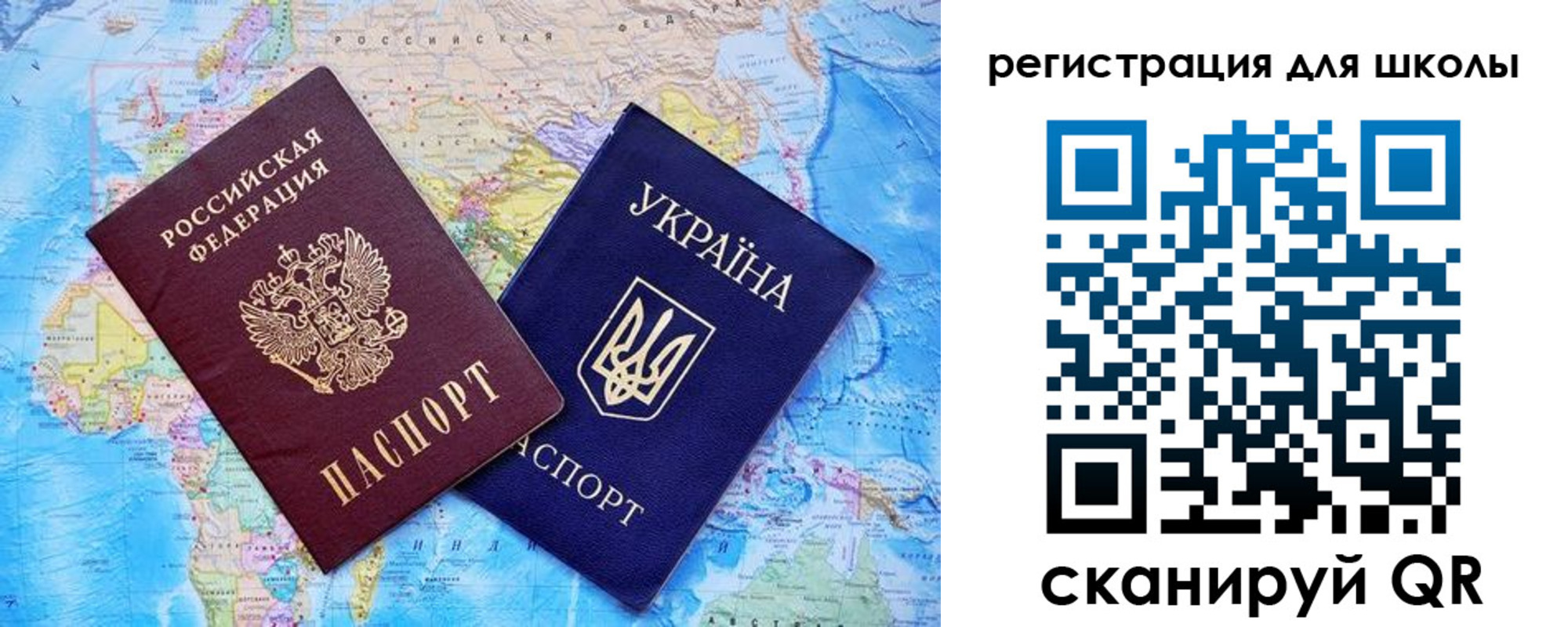 прописка штамп в Сызрани