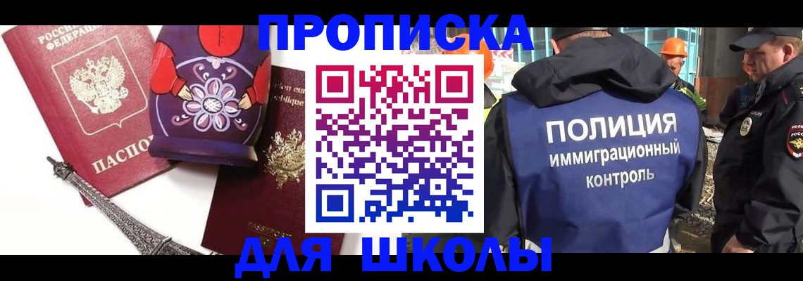 временная регистрация гарантия в Сызрани