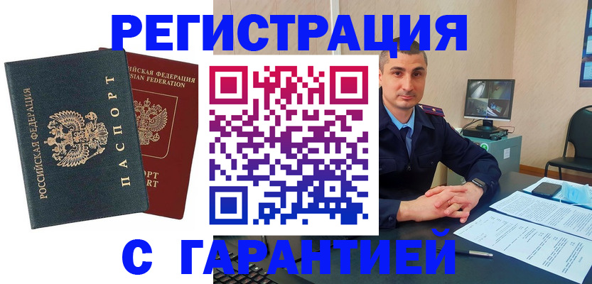 пропишу в квартире в Сызрани